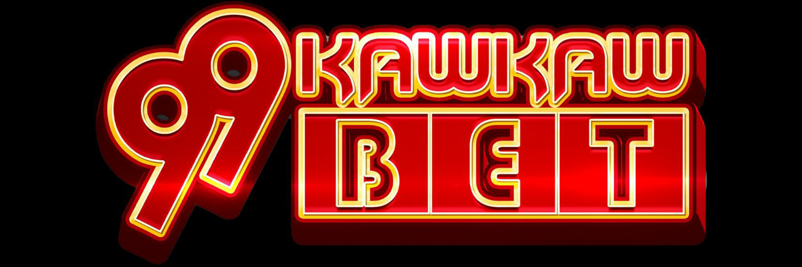 99KAWKAWBET | Agen Togel Terpercaya